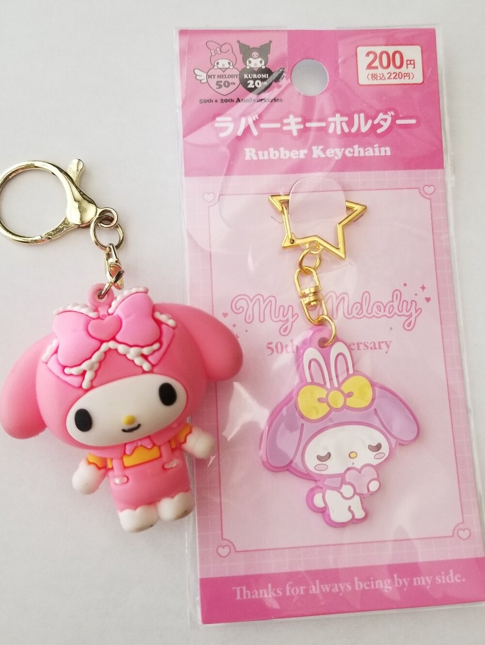 ❗My Melody Kawaii Pink Keychain Bundle❗